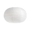 HAY - Paper Shade - Lampeskærm/Rispapir - ELLIPSE CLASSIC - Ø70 cm - Hvid
